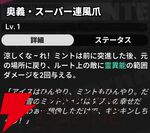 『NTE：Neverness to Everness（NTEネバエバ）』