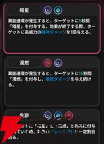 『NTE：Neverness to Everness（NTEネバエバ）』