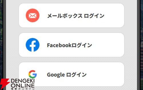 『NTE：Neverness to Everness（NTEネバエバ）』