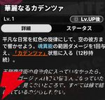 『NTE：Neverness to Everness（NTEネバエバ）』