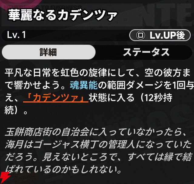『NTE：Neverness to Everness（NTEネバエバ）』