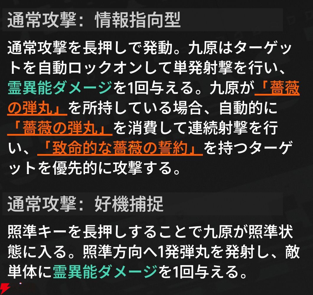 『NTE：Neverness to Everness（NTEネバエバ）』