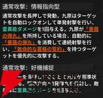 『NTE：Neverness to Everness（NTEネバエバ）』