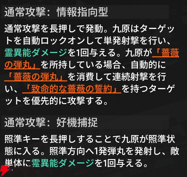 『NTE：Neverness to Everness（NTEネバエバ）』