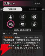 『NTE：Neverness to Everness（NTEネバエバ）』