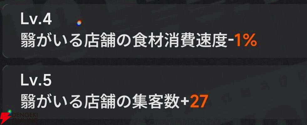 『NTE：Neverness to Everness（NTEネバエバ）』