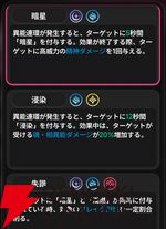 『NTE：Neverness to Everness（NTEネバエバ）』