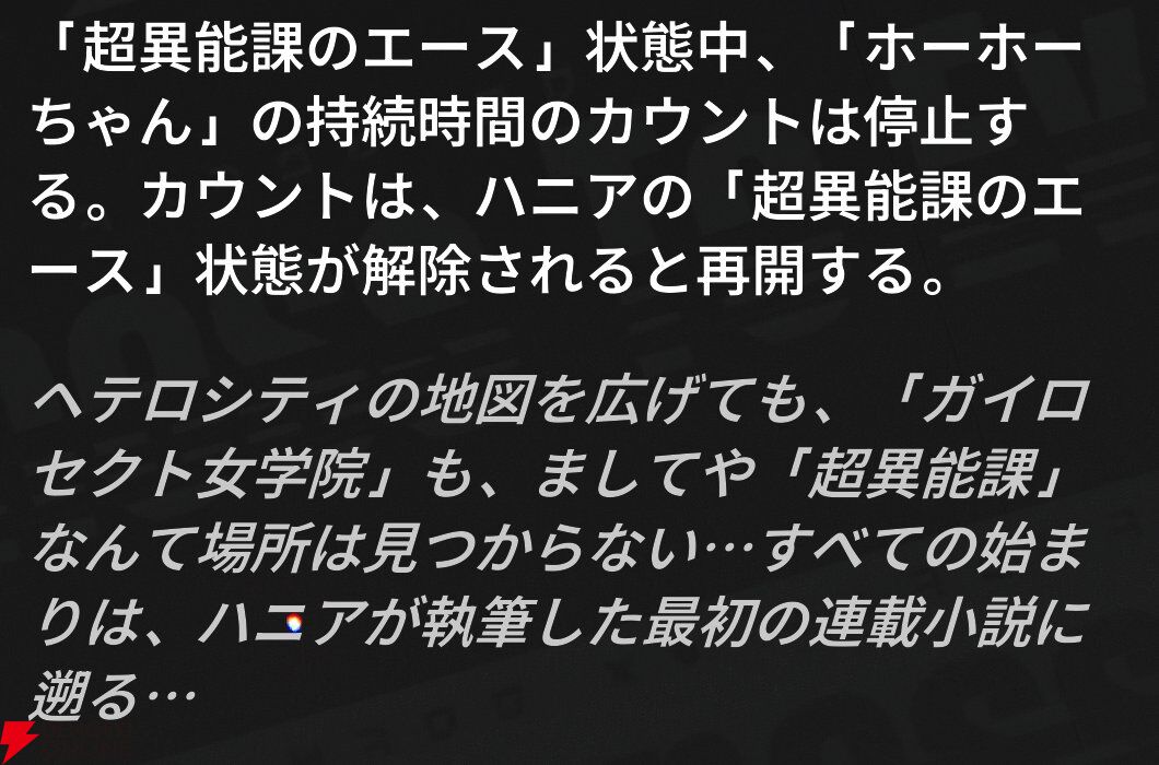 『NTE：Neverness to Everness（NTEネバエバ）』