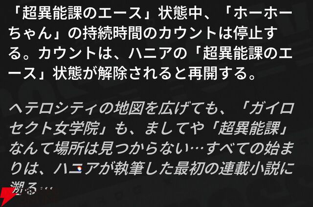 『NTE：Neverness to Everness（NTEネバエバ）』