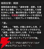 『NTE：Neverness to Everness（NTEネバエバ）』