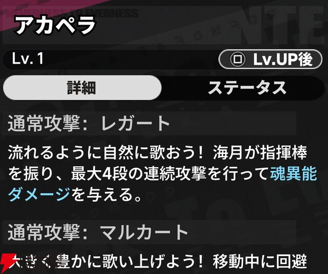『NTE：Neverness to Everness（NTEネバエバ）』