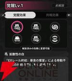 『NTE：Neverness to Everness（NTEネバエバ）』