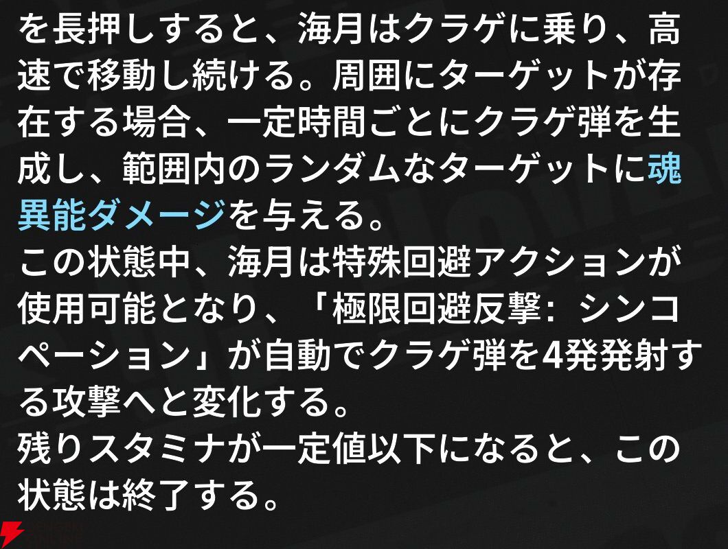 『NTE：Neverness to Everness（NTEネバエバ）』