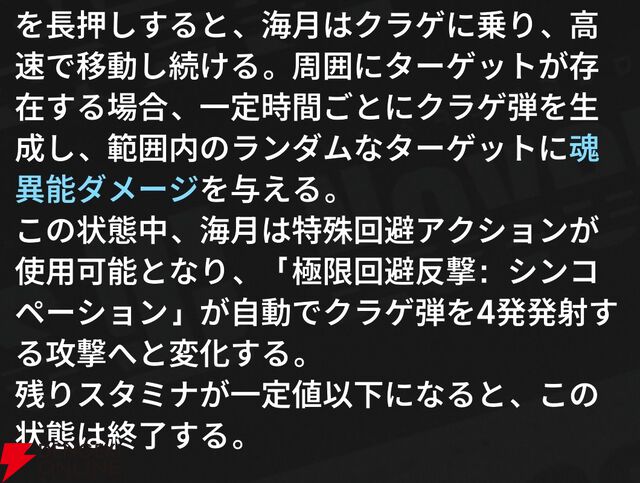 『NTE：Neverness to Everness（NTEネバエバ）』
