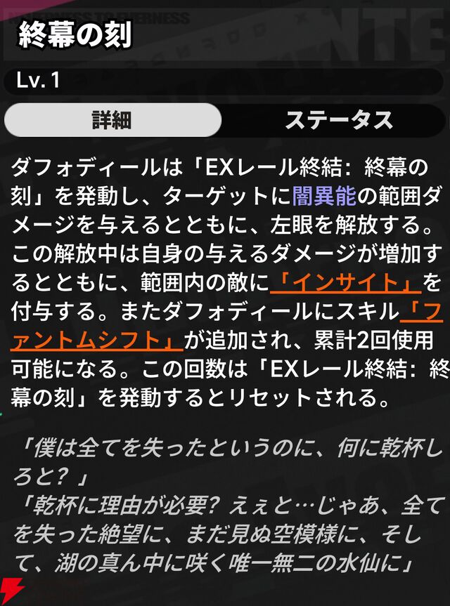 『NTE：Neverness to Everness（NTEネバエバ）』