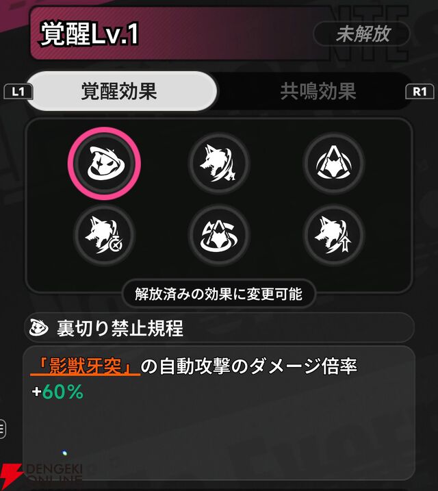 『NTE：Neverness to Everness（NTEネバエバ）』