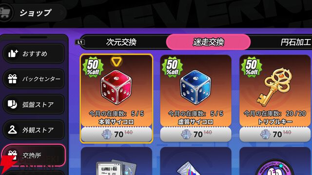 『NTE：Neverness to Everness（NTEネバエバ）』