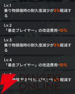 『NTE：Neverness to Everness（NTEネバエバ）』