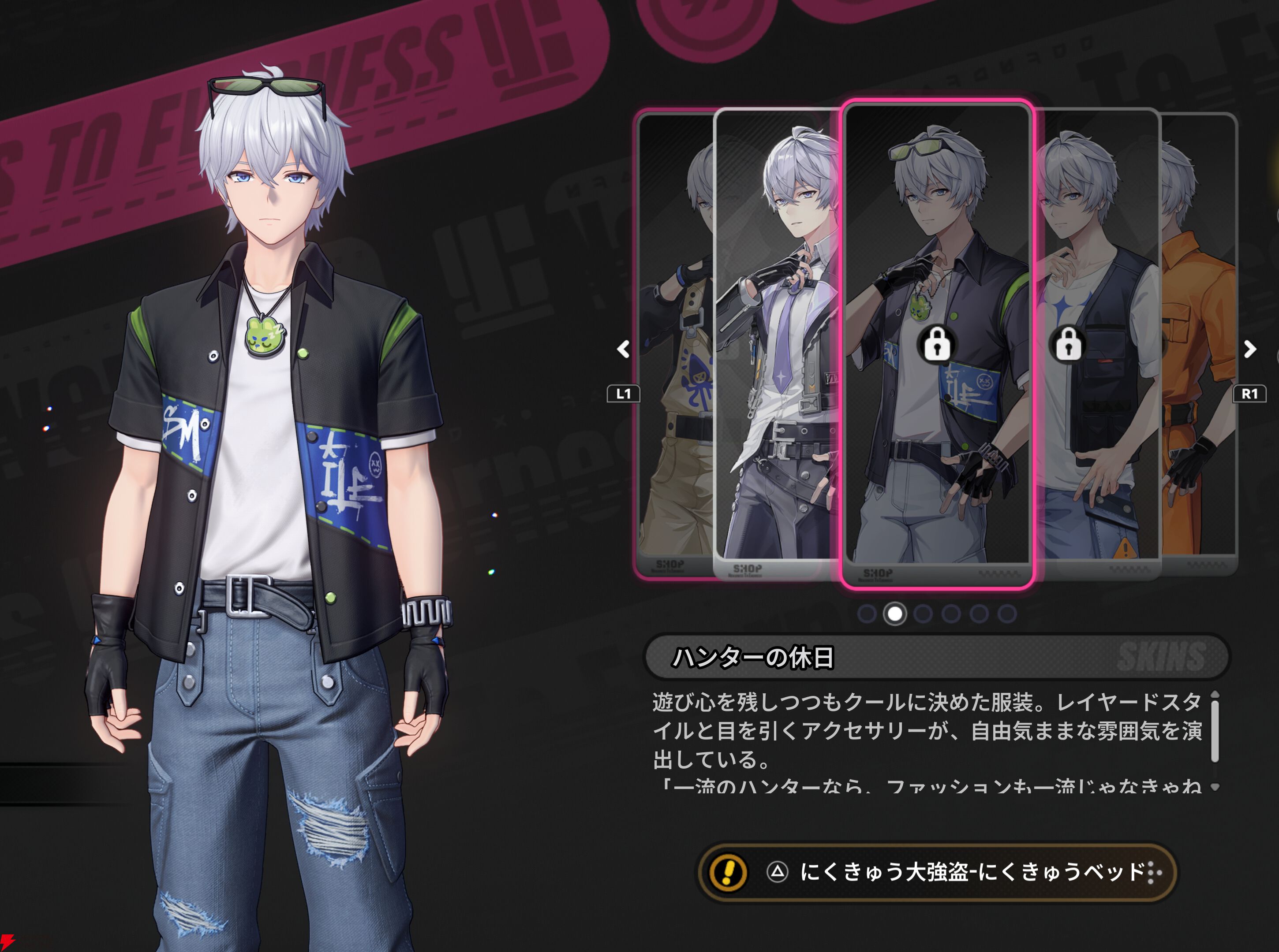 『NTE：Neverness to Everness（NTEネバエバ）』