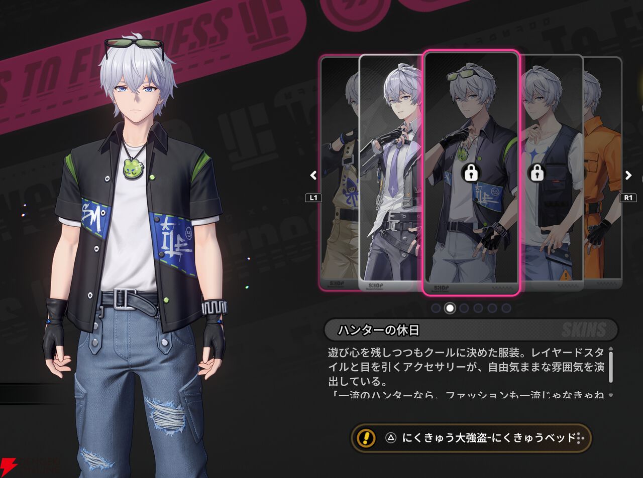 『NTE：Neverness to Everness（NTEネバエバ）』