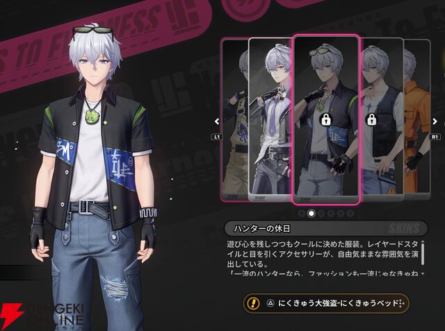 『NTE：Neverness to Everness（NTEネバエバ）』