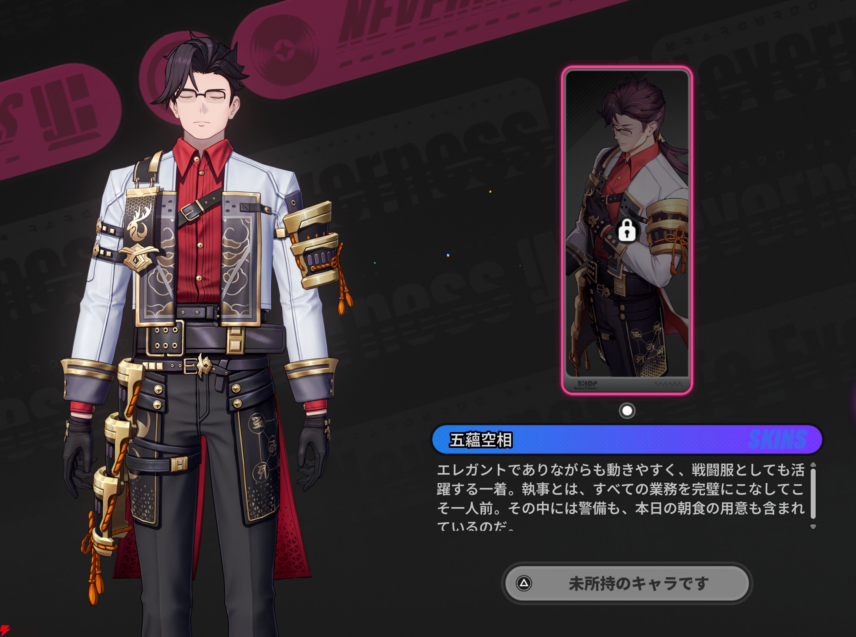 『NTE：Neverness to Everness（NTEネバエバ）』