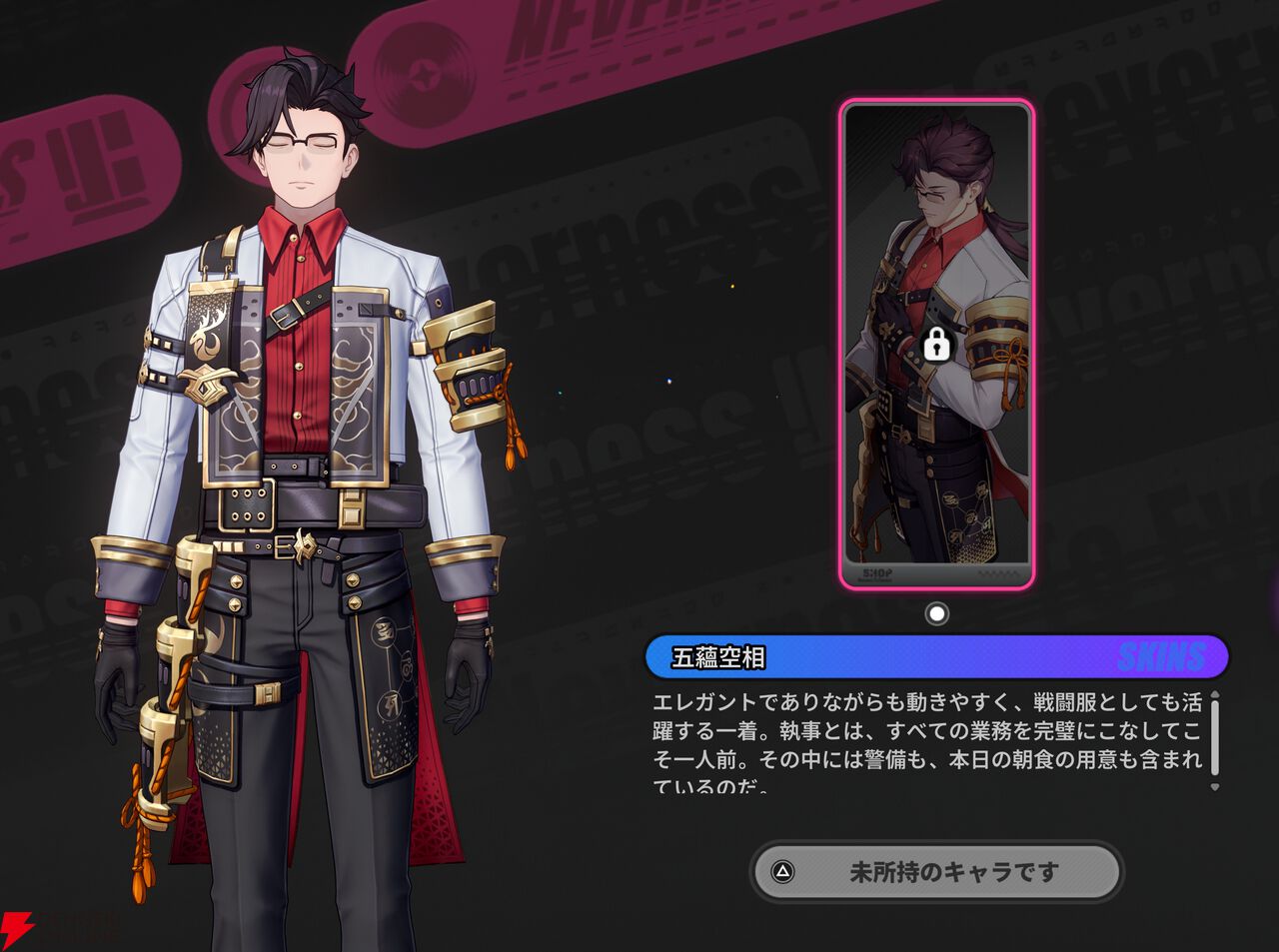 『NTE：Neverness to Everness（NTEネバエバ）』