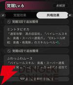 『NTE：Neverness to Everness（NTEネバエバ）』