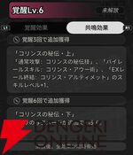 『NTE：Neverness to Everness（NTEネバエバ）』