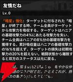 『NTE：Neverness to Everness（NTEネバエバ）』