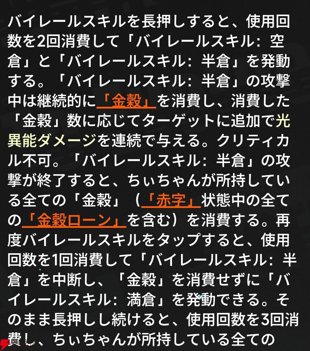 『NTE：Neverness to Everness（NTEネバエバ）』