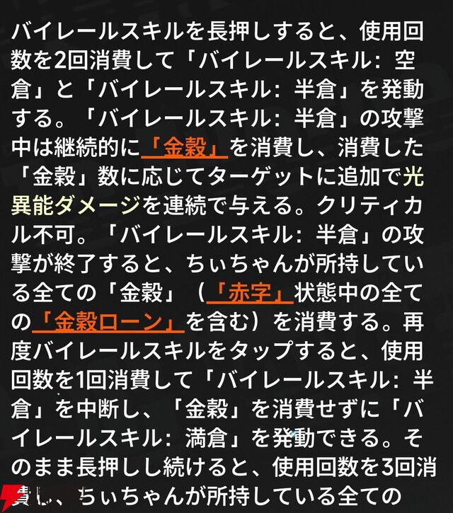 『NTE：Neverness to Everness（NTEネバエバ）』