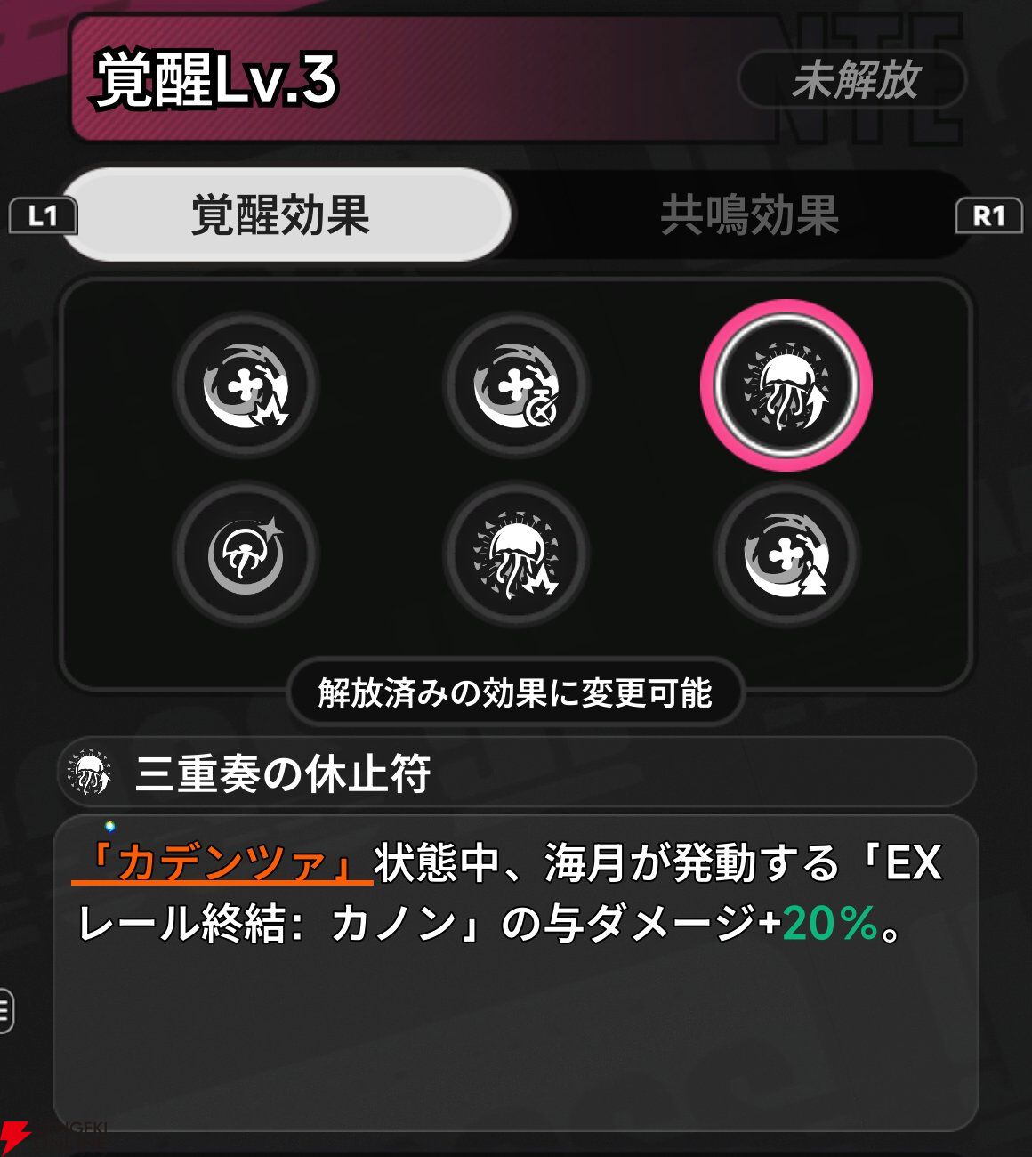 『NTE：Neverness to Everness（NTEネバエバ）』