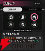 『NTE：Neverness to Everness（NTEネバエバ）』