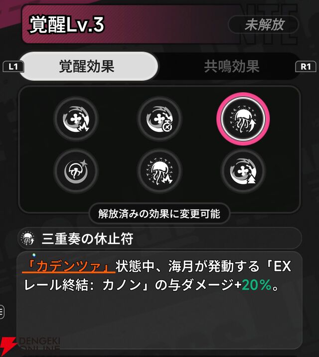 『NTE：Neverness to Everness（NTEネバエバ）』