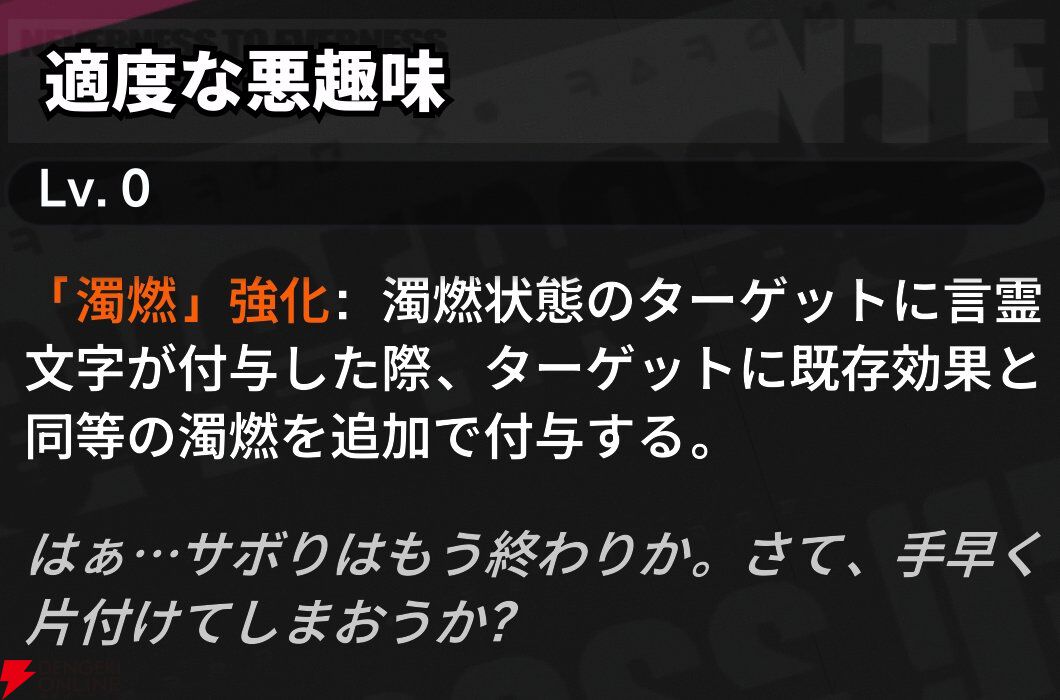 『NTE：Neverness to Everness（NTEネバエバ）』