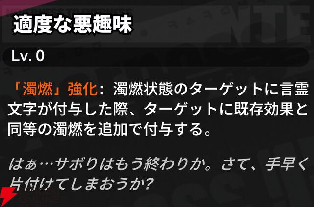 『NTE：Neverness to Everness（NTEネバエバ）』