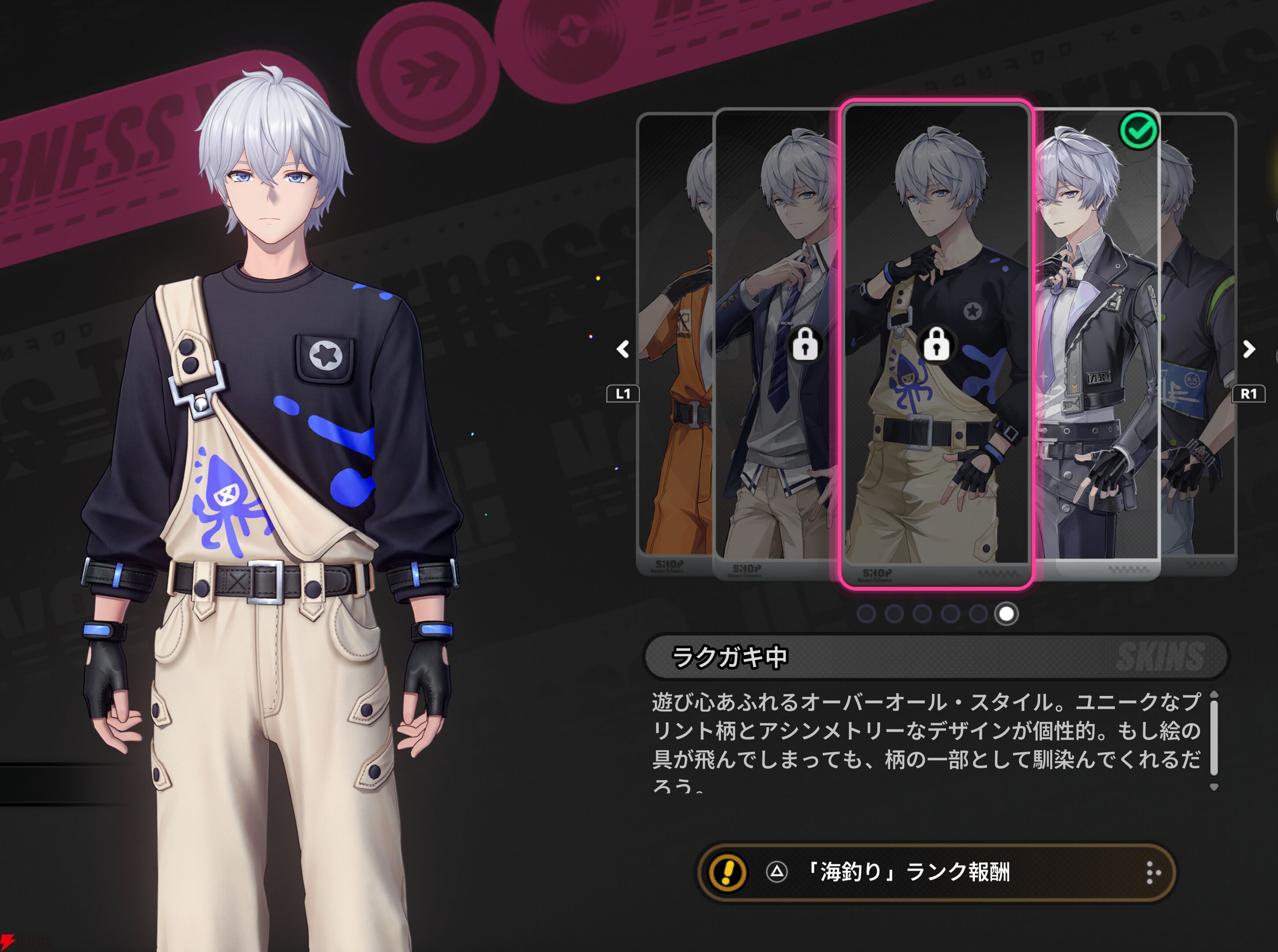 『NTE：Neverness to Everness（NTEネバエバ）』