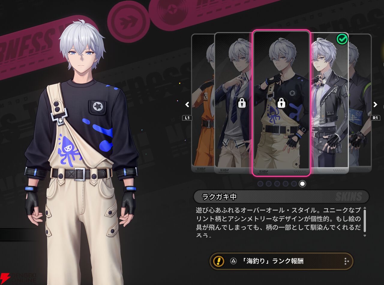 『NTE：Neverness to Everness（NTEネバエバ）』