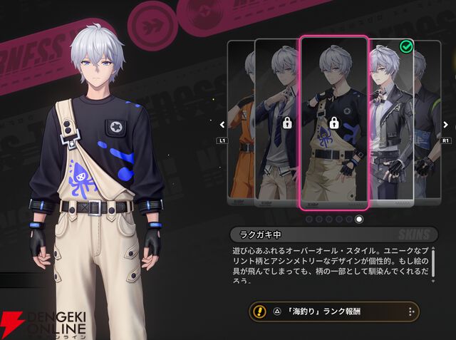 『NTE：Neverness to Everness（NTEネバエバ）』