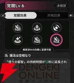 『NTE：Neverness to Everness（NTEネバエバ）』