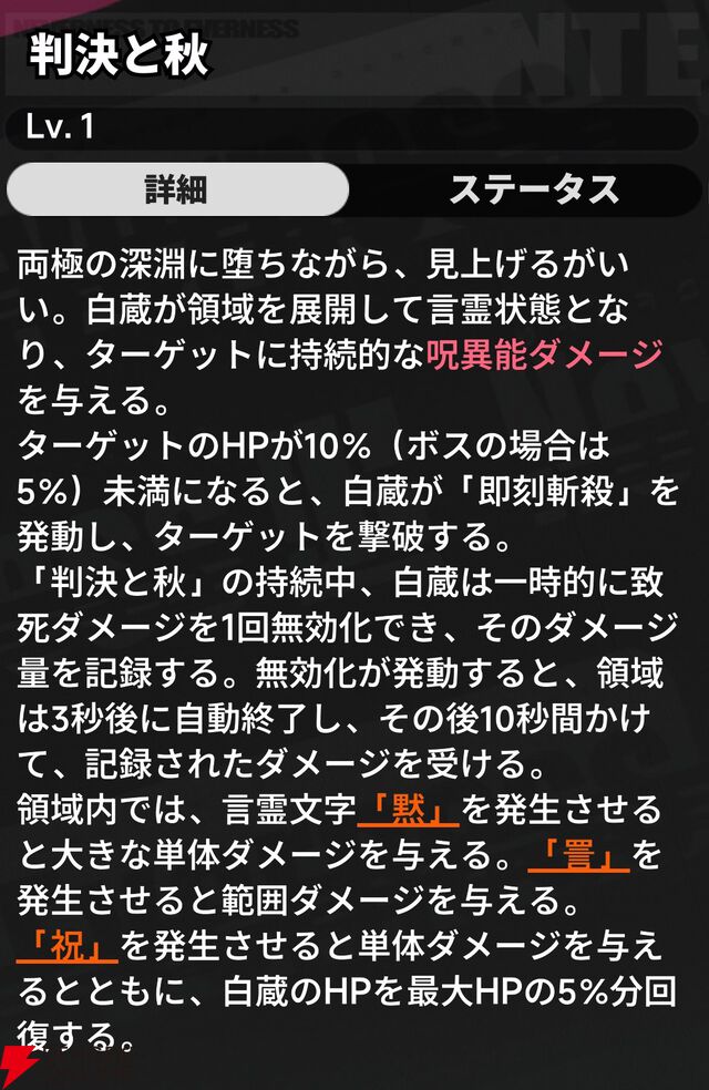 『NTE：Neverness to Everness（NTEネバエバ）』