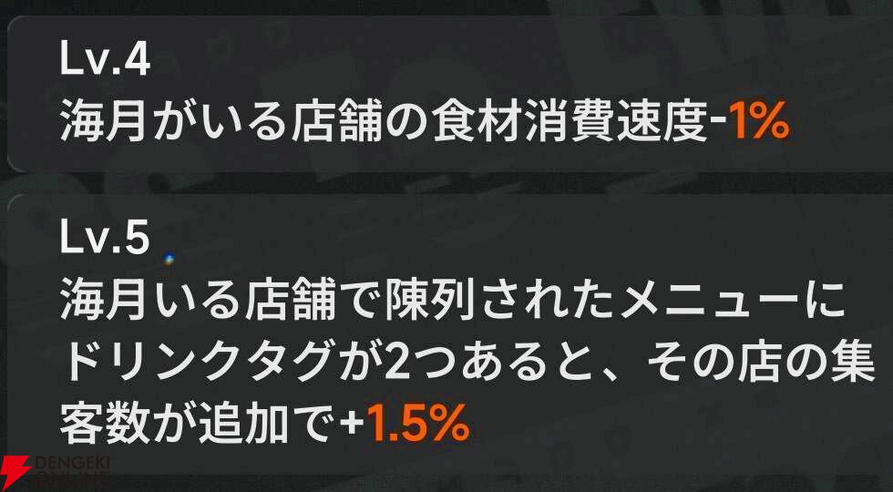 『NTE：Neverness to Everness（NTEネバエバ）』