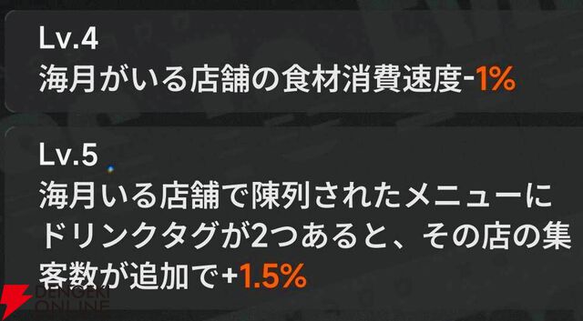 『NTE：Neverness to Everness（NTEネバエバ）』