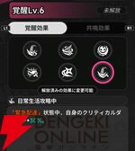 『NTE：Neverness to Everness（NTEネバエバ）』