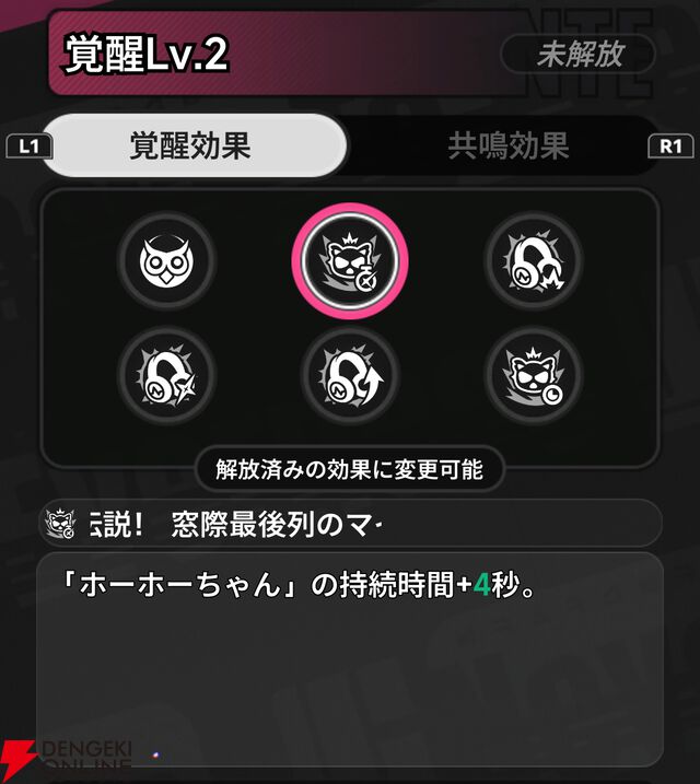 『NTE：Neverness to Everness（NTEネバエバ）』