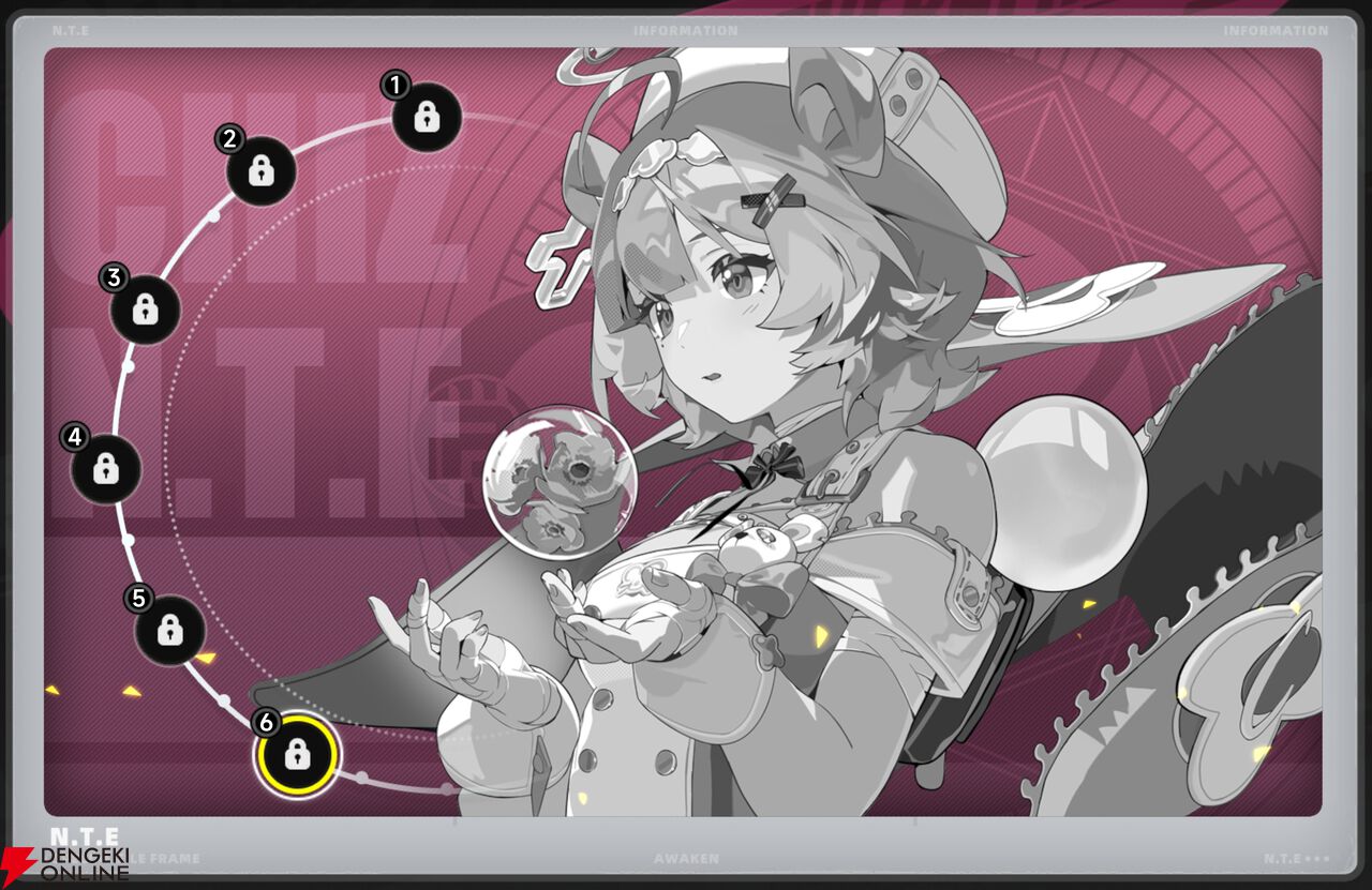 『NTE:Neverness to Everness(NTEネバエバ)』