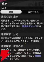 『NTE：Neverness to Everness（NTEネバエバ）』