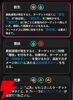 『NTE：Neverness to Everness（NTEネバエバ）』