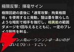 『NTE：Neverness to Everness（NTEネバエバ）』